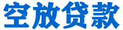 班戈贷款_快速便捷的本地贷款服务_低利率高额度_专业贷款服务平台